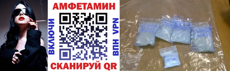 Амфетамин Розовый  Калтан 