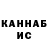 Альфа ПВП VHQ Zhanibek Bayanov