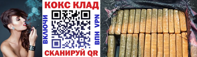 Cocaine Fish Scale  магазин продажи   MEGA рабочий сайт  Калтан 