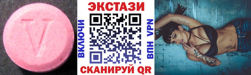 ЭКСТАЗИ круглые  кракен ССЫЛКА  Калтан 