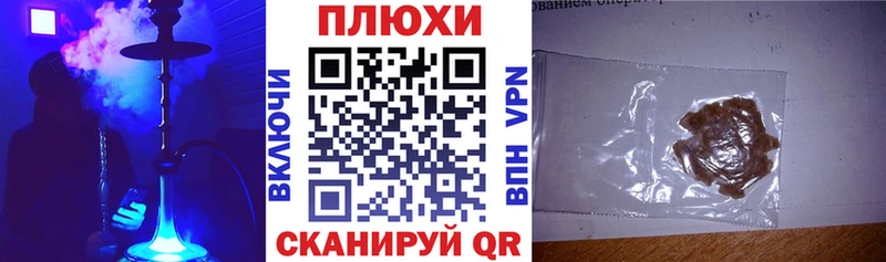ГАШИШ гашик хочу наркоту Калтан
