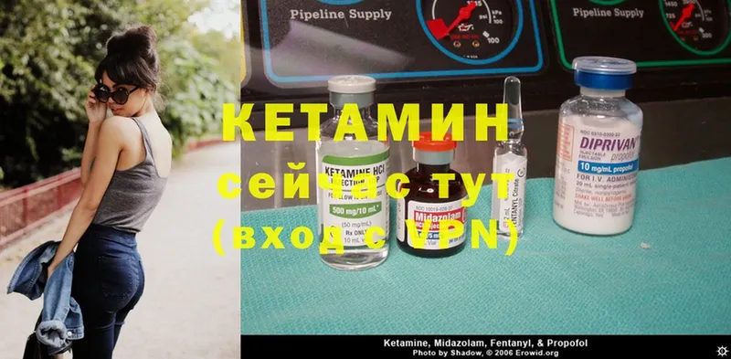 Кетамин ketamine  закладки  Калтан 