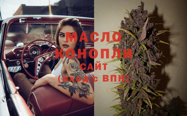 мдма Михайлов