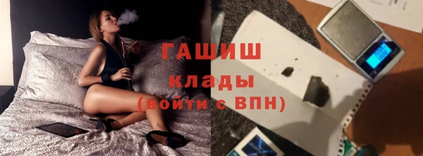 крисы Медногорск