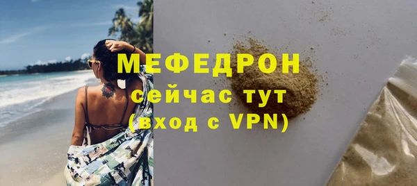 бутик Магадан