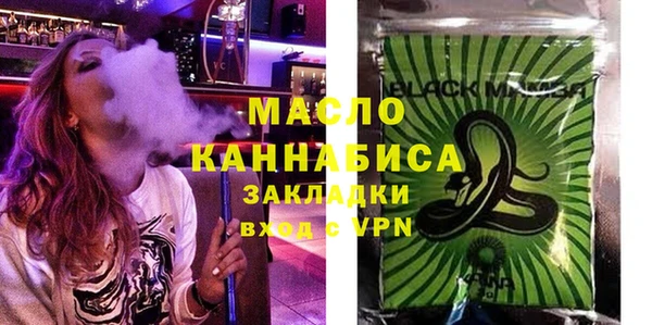мефедрон мука Армянск