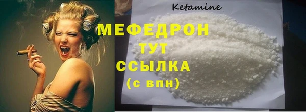 альфа пвп VHQ Михайловск