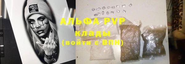 марки lsd Балахна