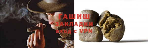 apvp Михайловка