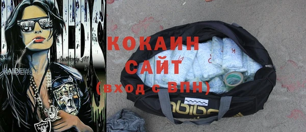 спайс Баксан