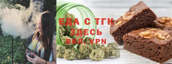 крисы Медногорск