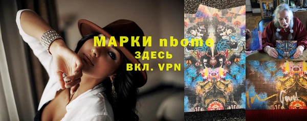 бутик Магадан
