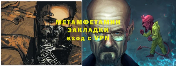 крисы Медногорск