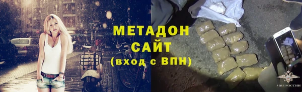 скорость Арсеньев