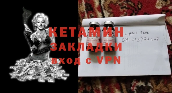 бутик Магадан