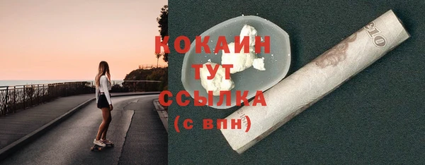 кокаин колумбия Майский