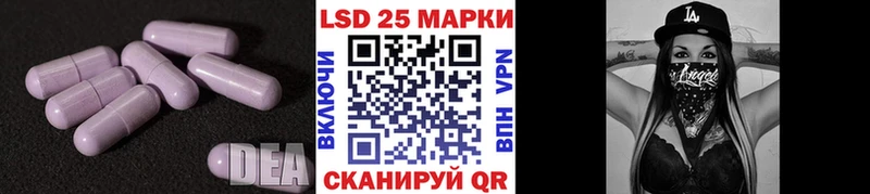 цена наркотик  Калтан  LSD-25 экстази ecstasy 