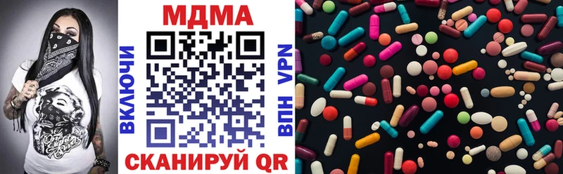 МДМА кристаллы  Калтан 