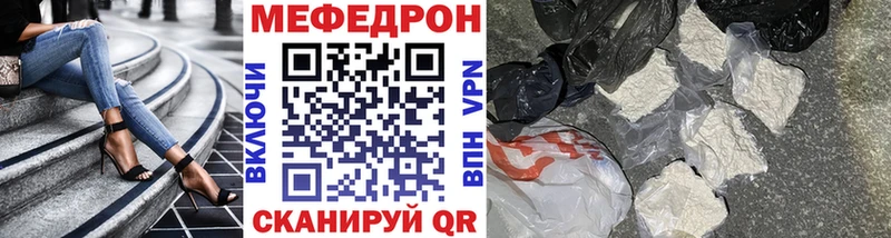 сколько стоит  Калтан  МЯУ-МЯУ 4 MMC 