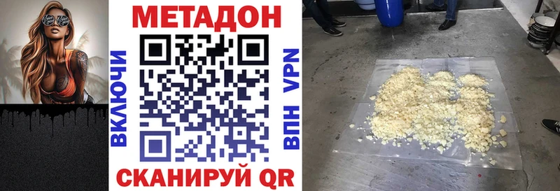 продажа наркотиков  Калтан  дарк нет как зайти  Метадон белоснежный 