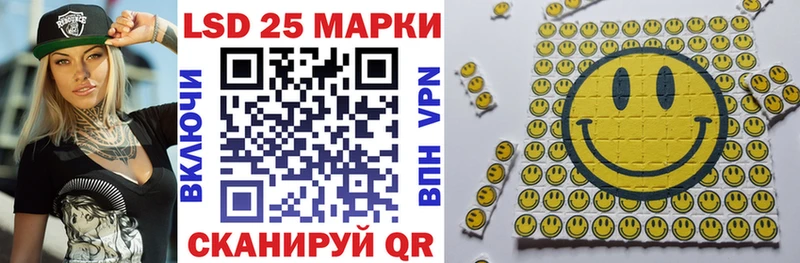 купить наркоту  Калтан  Наркотические марки 1500мкг 